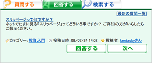 Answer_1