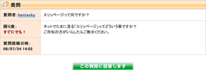 Answer_2