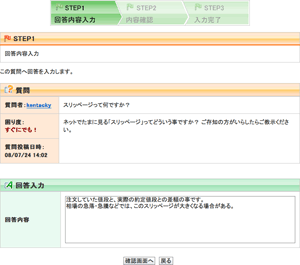 Answer_3