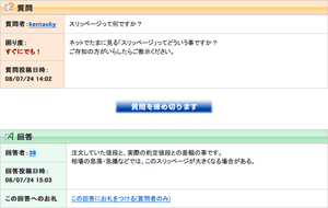 End_1