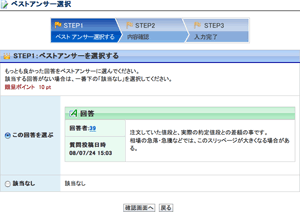 End_2