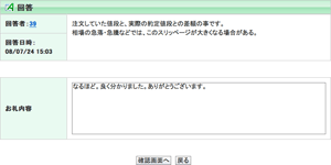 Thank_2